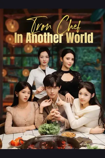 Iron Chef In Another World cover from reference catalogue