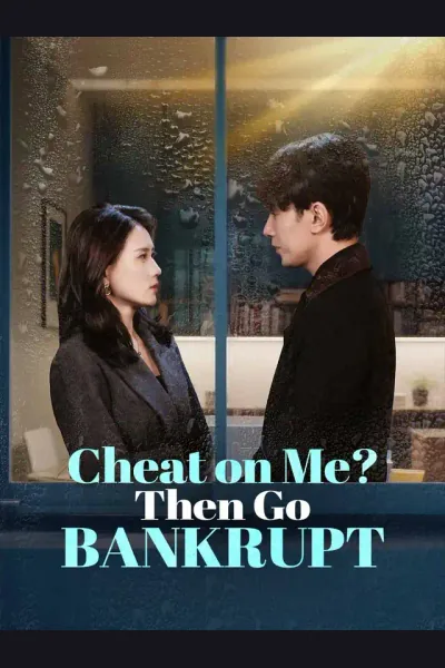 Cheat on Me? Then Go Bankrupt cover from reference catalogue