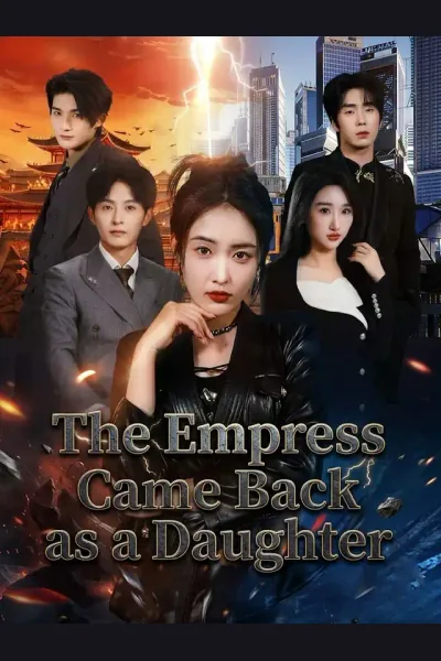 The Empress Came Back as a Daughter cover from reference catalogue