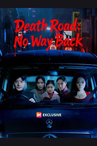 Death Road: No Way Back cover from reference catalogue