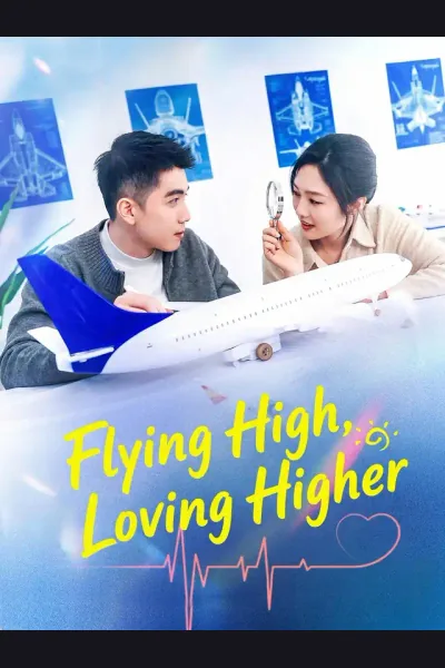 Flying High, Loving Higher cover from reference catalogue