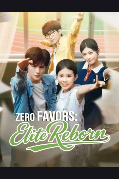 Zero Favors: Elite Reborn cover from reference catalogue
