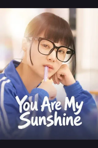 You Are My Sunshine cover from reference catalogue