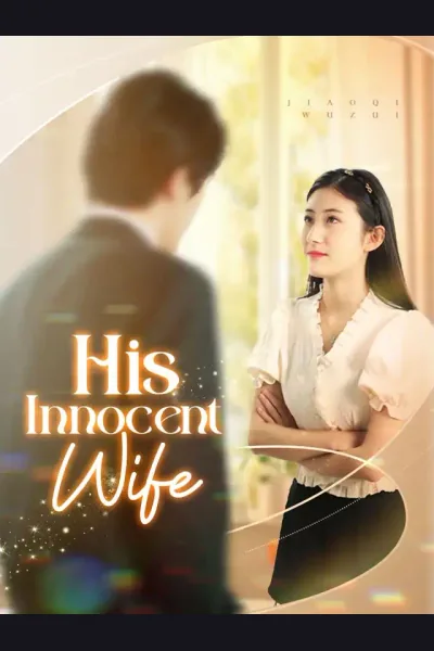 His Innocent Wife cover from reference catalogue