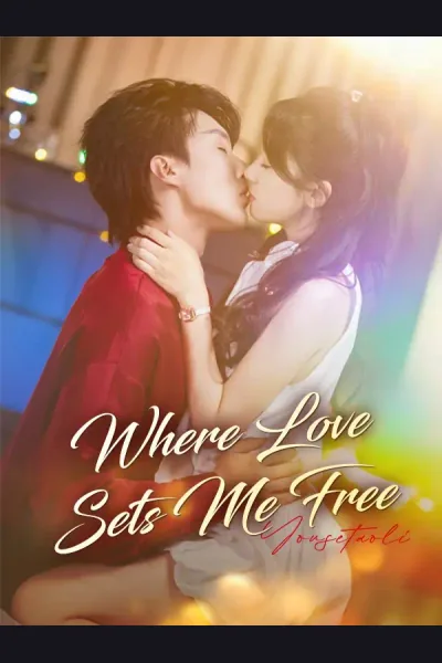 Where Love Sets Me Free cover from reference catalogue
