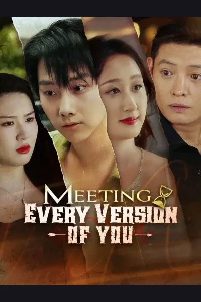 Meeting Every Version of You cover from reference catalogue