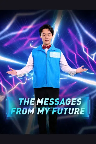 The Messages from My Future Self cover from reference catalogue