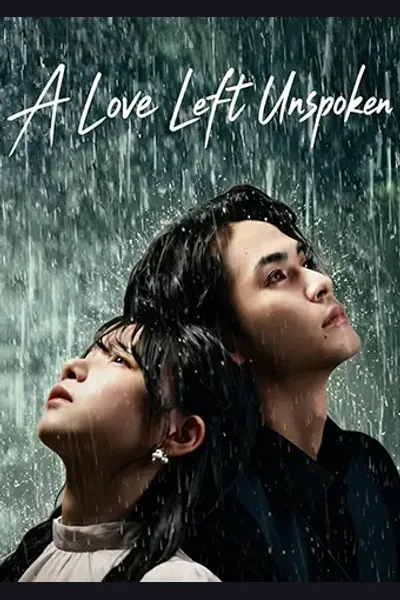 A Love Left Unspoken cover from reference catalogue