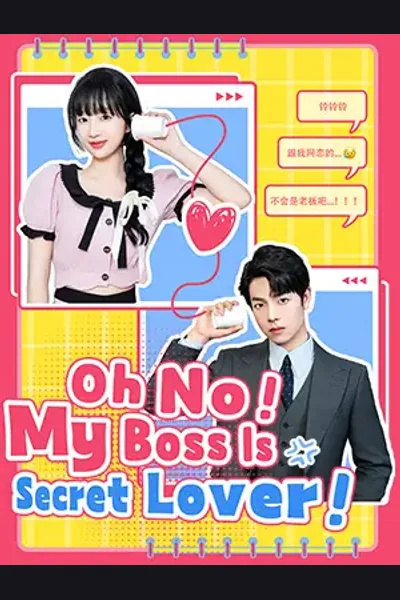 Oh No! My Boss Is My Secret Lover! cover from reference catalogue