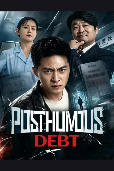 Posthumous Debt cover from reference catalogue