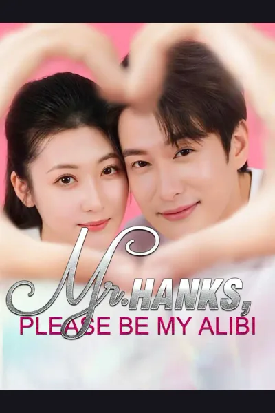 Mr. Hanks, Please Be My Alibi cover from reference catalogue