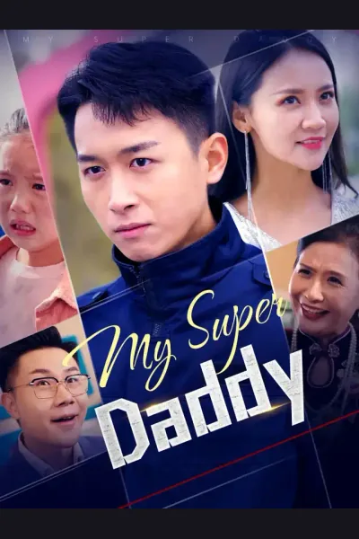My Super Daddy cover from reference catalogue