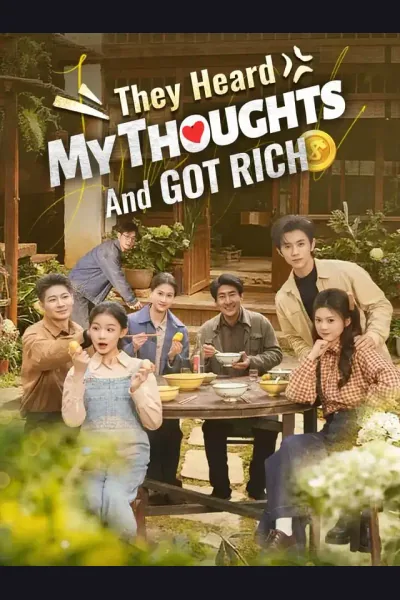 They Heard My Thoughts And Got Rich cover from reference catalogue