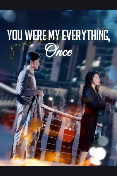 You Were My Everything, Once cover from reference catalogue