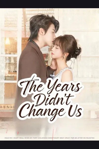 The Years Didn't Change Us cover from reference catalogue