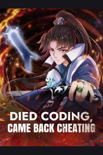Died Coding, Came Back Cheating cover from reference catalogue