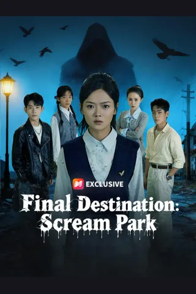 Final Destination: Scream Park cover from reference catalogue
