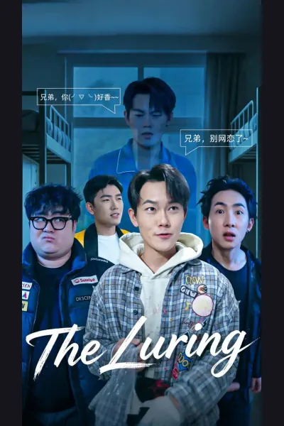 The Luring cover from reference catalogue