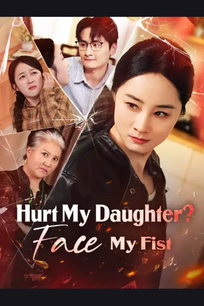 Hurt My Daughter? Face My Fist cover from reference catalogue
