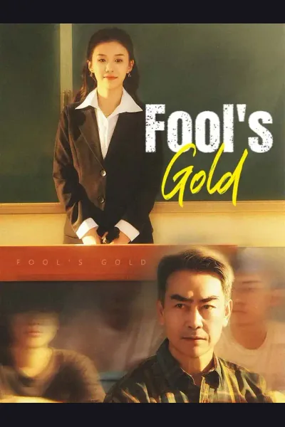 Fool's Gold cover from reference catalogue