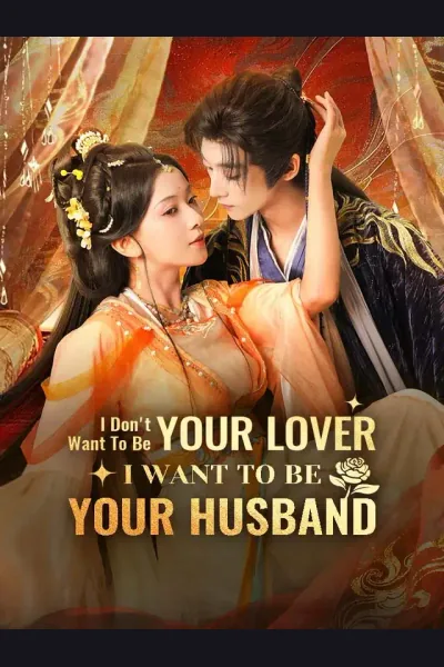 I Don't Want To Be Your Lover, I Want To Be Your Husband cover from reference catalogue