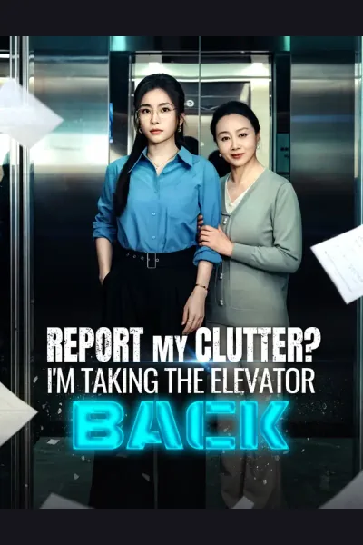 Report My Clutter? I'm Taking the Elevator Back cover from reference catalogue