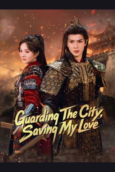 Guarding The City, Saving My Love cover from reference catalogue