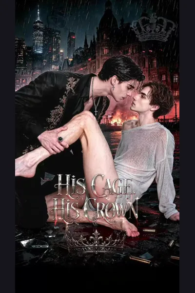 His Cage, His Crown cover from reference catalogue