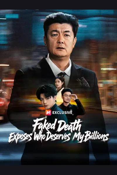 Faked Death Exposes Who Deserves My Billions cover from reference catalogue