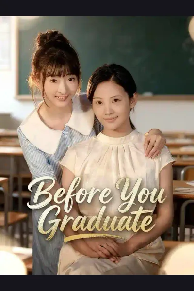 Before You Graduate cover from reference catalogue
