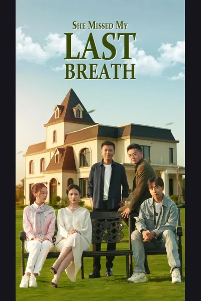 She Missed My Last Breath... cover from reference catalogue