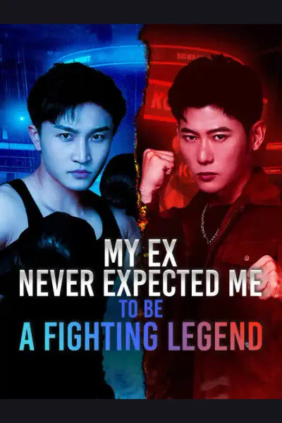 My Ex Never Expected Me to Be a Fighting Legend cover from reference catalogue
