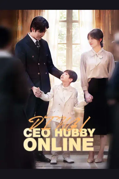Ding! CEO Hubby Online cover from reference catalogue