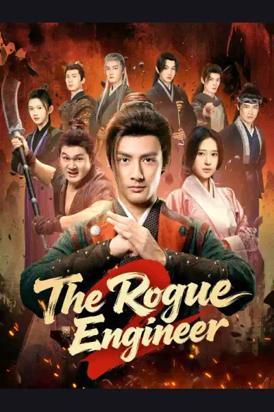The Rogue Engineer 2 cover from reference catalogue