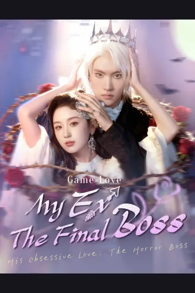 My Ex, The Final Boss cover from reference catalogue