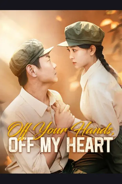 Off Your Hands, Off My Heart cover from reference catalogue