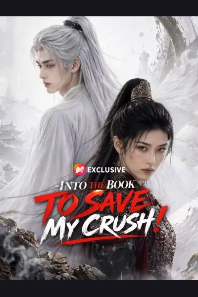 Into the Book to Save My Crush! cover from reference catalogue