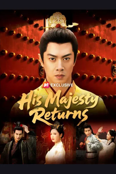 His Majesty Returns cover from reference catalogue