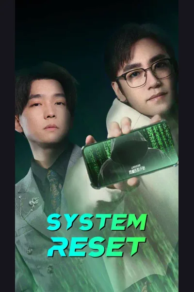 System Reset cover from reference catalogue