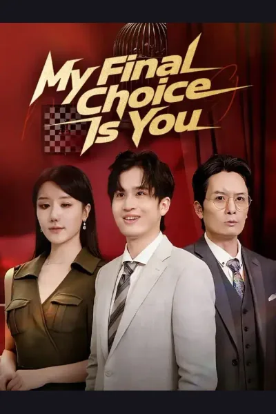My Final Choice Is You cover from reference catalogue