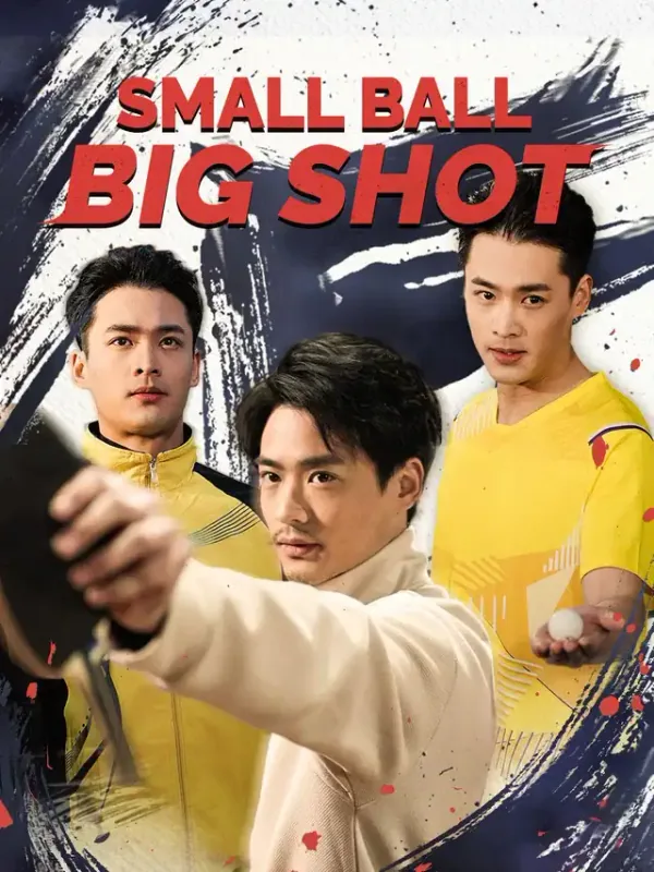 Small Ball, Big Shot cover from reference catalogue