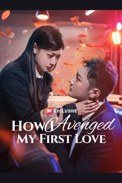 How I Avenged My First Love cover from reference catalogue