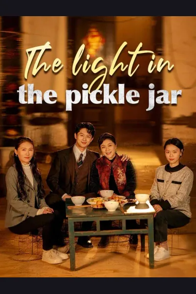 The light in the pickle jar cover from reference catalogue