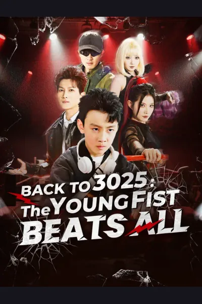 Back to 3025: The Young Fist Beats All cover from reference catalogue
