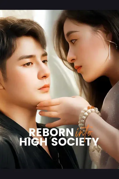 Reborn Into High Society cover from reference catalogue