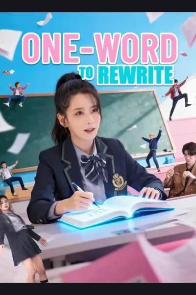 One-Word to Rewrite cover from reference catalogue