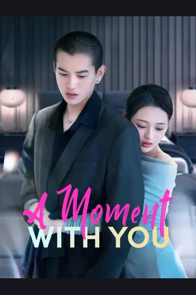 A Moment with You cover from reference catalogue