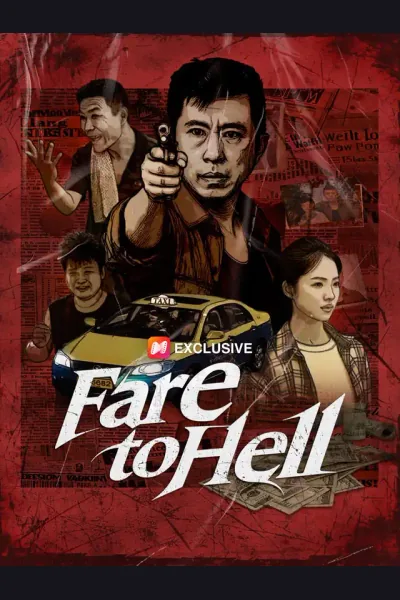 Fare to Hell cover from reference catalogue