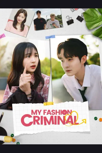 My Fashion Criminal cover from reference catalogue