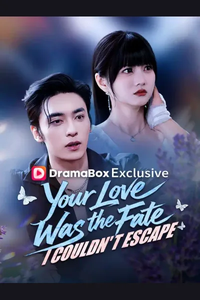 Your Love Was the Fate I Couldn't Escape cover from reference catalogue